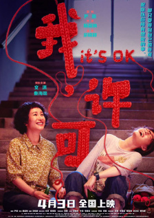 凉森玲梦在线观看